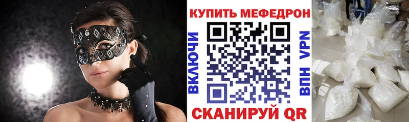 Продажа наркотиков Петровск-Забайкальский Экстази  Амфетамин  А ПВП  Мефедрон  КОКАИН  Каннабис 