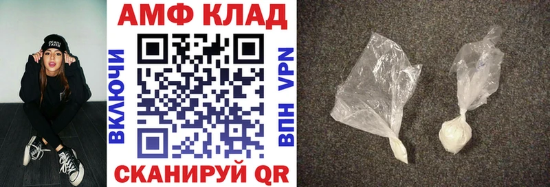 Амфетамин 97%  наркошоп  Петровск-Забайкальский 