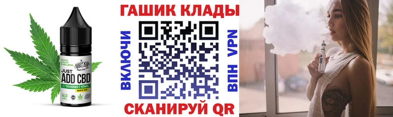 маркетплейс как зайти  Петровск-Забайкальский  Canna-Cookies конопля  ОМГ ОМГ ТОР 