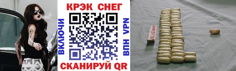 COCAIN Перу Петровск-Забайкальский