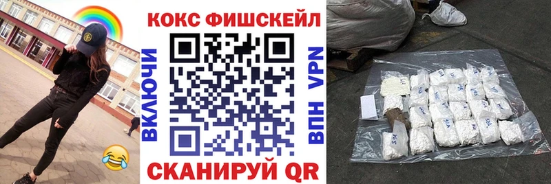 КОКАИН 98%  Петровск-Забайкальский 