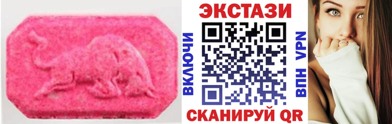 продажа наркотиков  Петровск-Забайкальский  KRAKEN онион  Ecstasy 280мг 