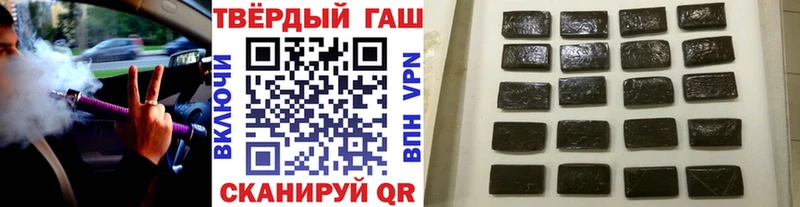 Гашиш гашик  мега   Петровск-Забайкальский 
