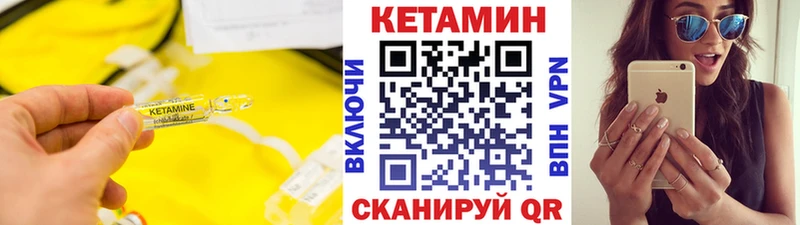 mega как зайти Петровск-Забайкальский Кетамин VHQ