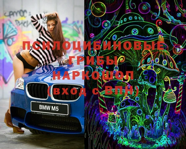 марки lsd Алексин