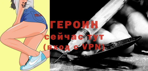 мяу мяу кристалл Михайловск