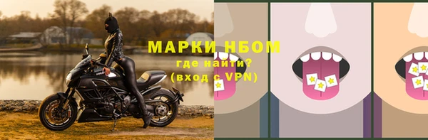 марки lsd Алексин