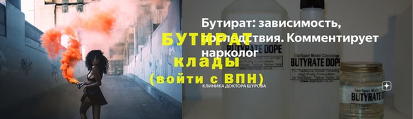 прущие крисы Михайловка