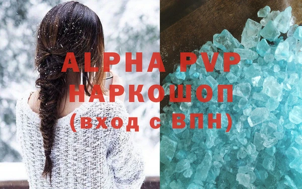 альфа пвп Алексеевка