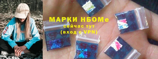 марки lsd Алексин