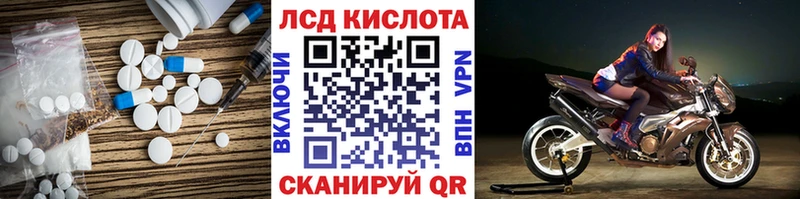 hydra как войти  наркошоп  Петровск-Забайкальский  Лсд 25 экстази кислота 
