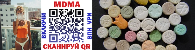 магазин продажи   Петровск-Забайкальский  MDMA crystal 