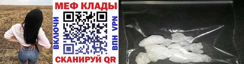 mega ССЫЛКА  Петровск-Забайкальский  Мефедрон 4 MMC 