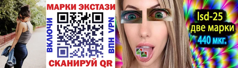 Марки 25I-NBOMe 1500мкг  omg как войти  Петровск-Забайкальский 