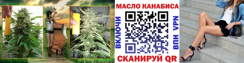 купить наркоту  Петровск-Забайкальский  ТГК концентрат 